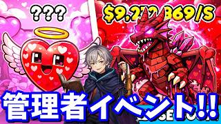 特大アプデ＋管理者イベントきたぁ…！！【ブレインロット】【フォートナイト】