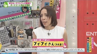 Youtube フィフィ