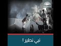 يا فاطمة يا علي يا نور الدين نبي نطير