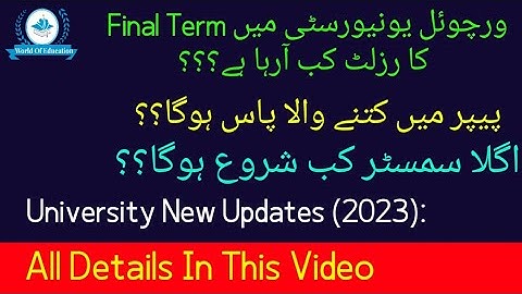 vu final term result announcement date 2023| final term result 2023| vu final term result fall 2022