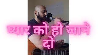 Pyar Ko Ho Jane Do | Kumar Sanu | Lata Mangeshkar | Dushman | Anand Bakshi Uttam Singh Kajol Sanjay