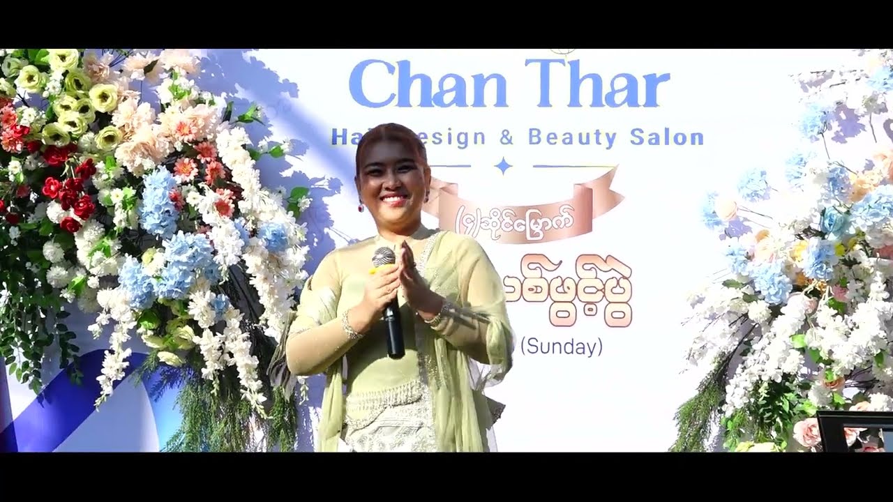 ပင်းတယ-နိုနို