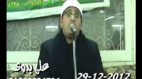 القارئ محمود الشحات أنور النحل المجفف ديرب نجم 29 12 2012