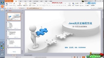 14讲、Thread的join方法详细介绍，结合一个典型案例