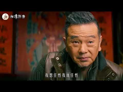 《西虹市首富》里面这段“饶舌”算什么，这两首音乐让你怀疑人生
