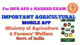 Important Agricultural Mobile App. screenshot 3