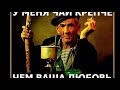 Бутырка- Вторяки  не чай.