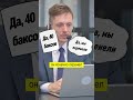 Американец послал немцев куда подальше