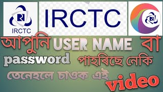 How to recover IRCTC user name and password.