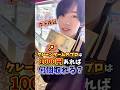 【ゲーセン】1000円で景品何個取れるかガチで検証してみた🔥(クレーンゲーム)