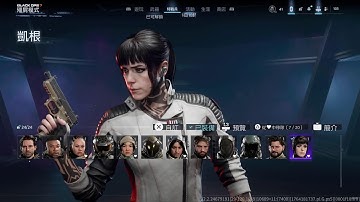 駭爪 麥曉雯 直播 PS5 決勝時刻 黑色行動7 中文版 　主機內建1080P直播