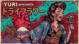 優里 - ドライフラワー / Yuuri - Dry Flower (Ska Punk English Cover) | RJB Pop-Art Visual