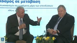 Ο Δ. Αβραμόπουλος στο 2ο Οικονομικό Συνέδριο της εφημερίδας "ΗΜΕΡΗΣΙΑ"