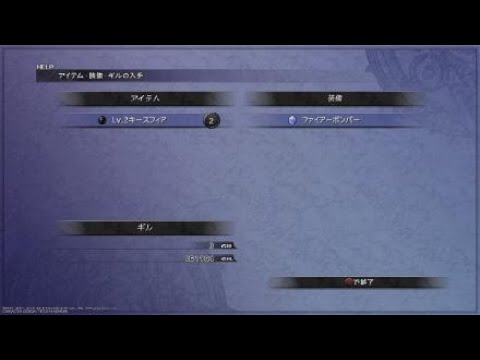FINAL FANTASY X　シーモア異体戦