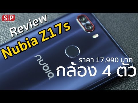 [Review] Nubia Z17s ดีไซน์สุดสวย แรม 8 GB ราคาแค่นี้เองหรอ กล้อง 4 ตัวด้วย!!!