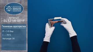 Смеситель для раковины Ростовская Мануфактура Сантехники SL121W-001F