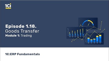 1C:ERP Fundamental Training Course - Trading. Goods transfer. Episode 1.18