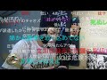暗黒放送　俺が悪いことになっているのはおかしい放送 2021/09/14(火) 22:12開始