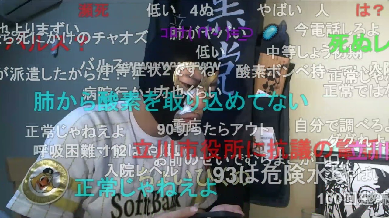暗黒放送　俺が悪いことになっているのはおかしい放送 2021/09/14(火) 22:12開始
