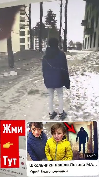 Того пацана нашли. В москве 11 летнему мальчику. Того пацана нашли. Того пацана нашли. Что пропало для мальчиков.