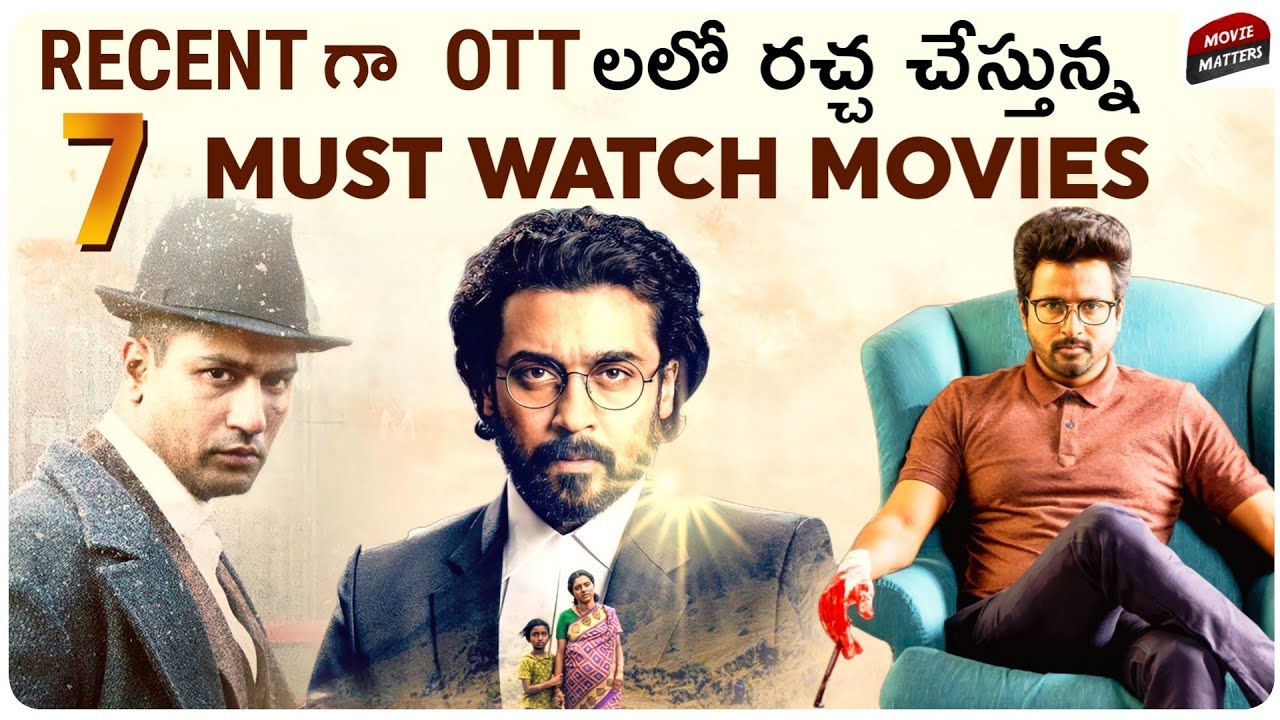 7 Best Movies In Recent Times | Prime Video, Netflix, SonyLiv | Telugu Movies, Tamil | Movie Matters