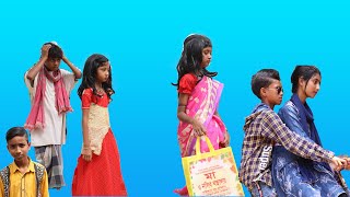 বাংলা ফানি ভিডিও সফিকের ইদ। #eid_special_natok screenshot 2