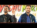 ✞ Mere Nal Nal Yeshu Mera Aap Chalda ✞ Bakhsheesh Masih & Mangat Masih || New Masih Geet 2023 Mp3 Song