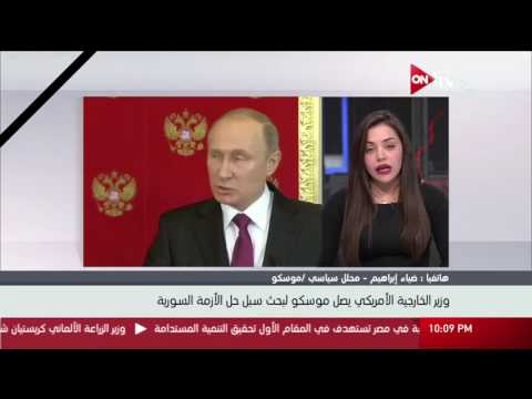 نشرة أخبار العاشرة مساء الثلاثاء 11 أبريل 2017