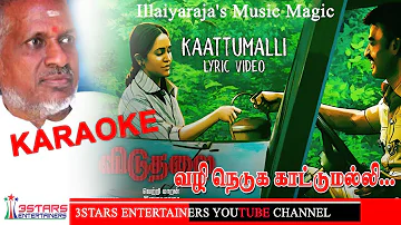 Vali Neduga Katumalli Karoake for Male