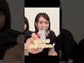 恒例の自由すぎるグッズ紹介✨〈いつきんぐ/ 豫風瑠乃?〉#つばきファクトリー #谷本安美 #河西結心 #福田真琳 #ハロプロ