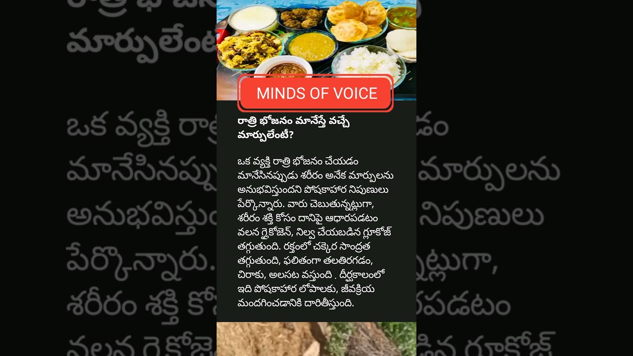 What Happens If You Skip Dinner? 🍽️❌ Shocking Effects!