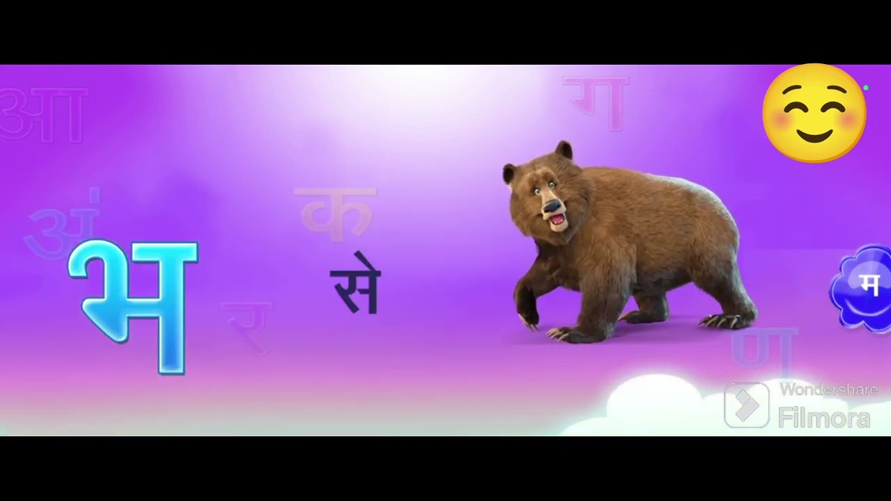 क से कमल 🪷 ख से खरायो 🐰 For learning Babies #babies #कसेकबूतर #कसेकमल ...