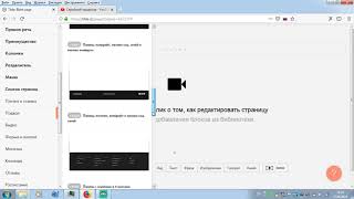 Header and footer in Tilda | qzcat tutorials
