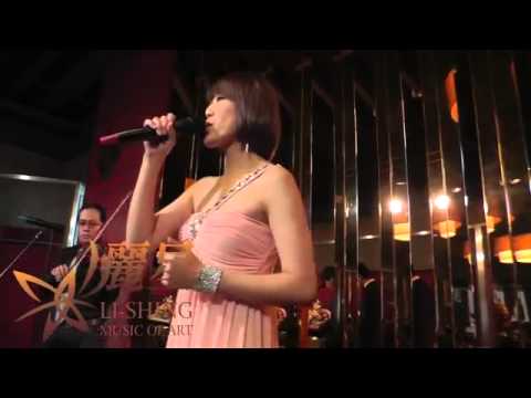 麗星音樂藝術／浪漫爵士三重奏@台中沙鹿成都川菜館