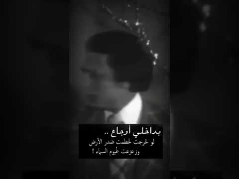 عادل امام حاسس اني بموت اجدع
