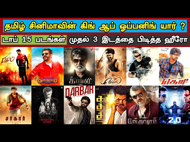 Ajith proved to be the king of opening