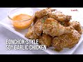 Bonchon-Style Soy Garlic Chicken, SIMPOL!