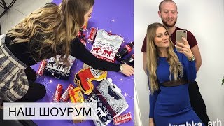 Влог: Обычные Будни / Работа / Шоурум 👗