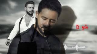Karim Nour - Ta3i Ya Albi | كريم نور - تعي يا قلبي mex