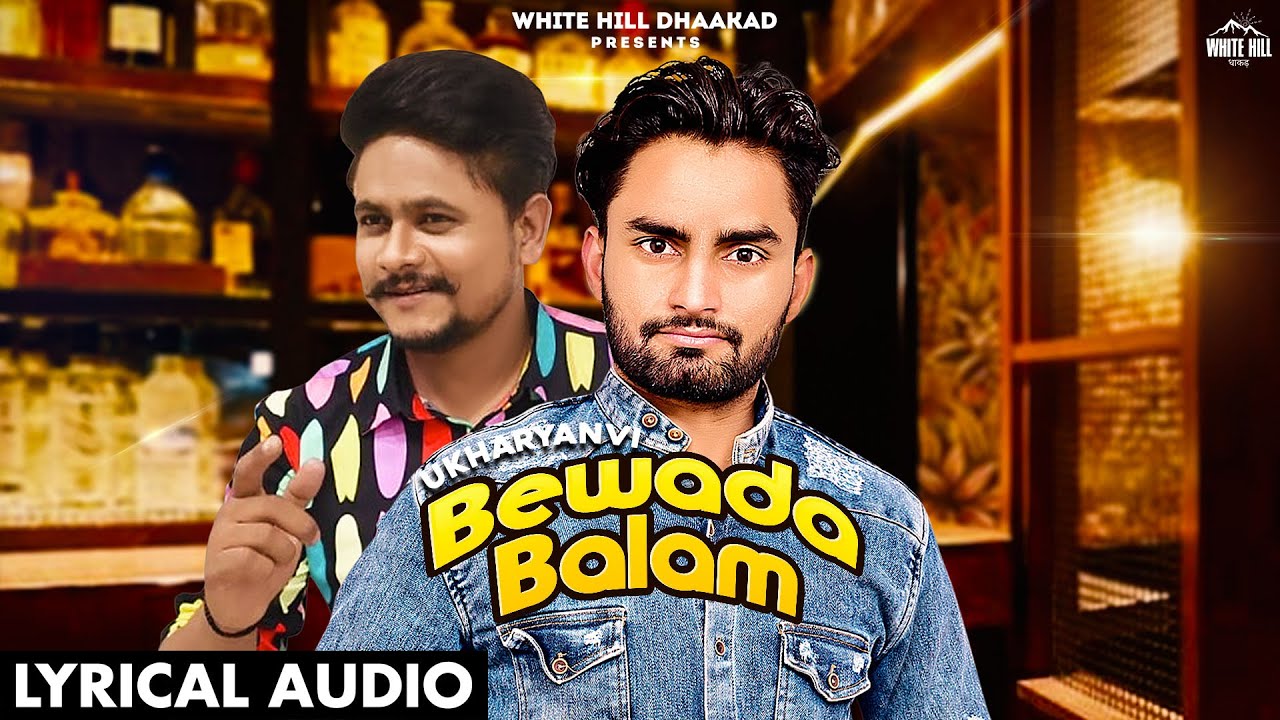 Bewada Balam Lyrical Audio  UK Haryanvi  Haryanvi Songs Haryanavi 2022