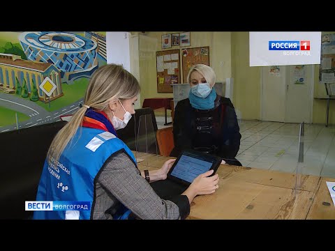 Всероссийская перепись населения заканчивается 14 ноября