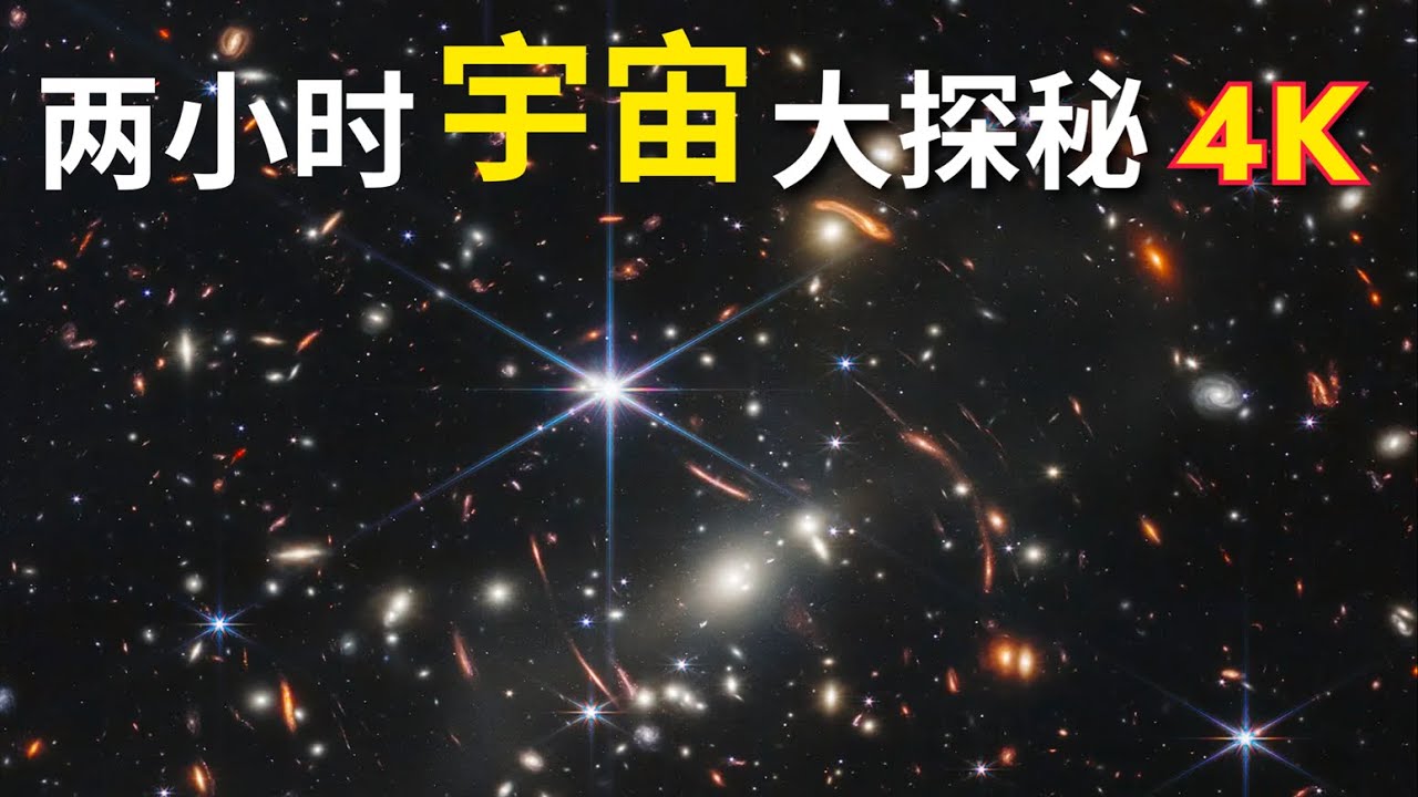 UFO來自暗物質空間？很多難解的問題就說得通了！【文昭思緒飛揚183期】