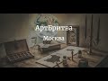 Бритье довоенной АртБритва Москва.