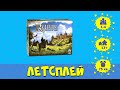 Летсплей настільної гри «Rurik: Боротьба за Київ»