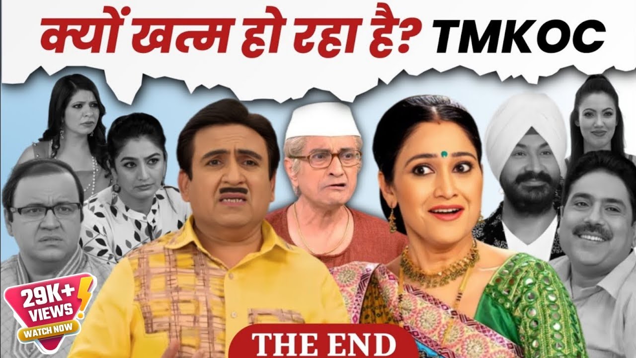 The End Of TMKOC : Why I Can't Watch Taarak Mehta Ka Ooltah Chashmah Anymore | Gazab Baatein