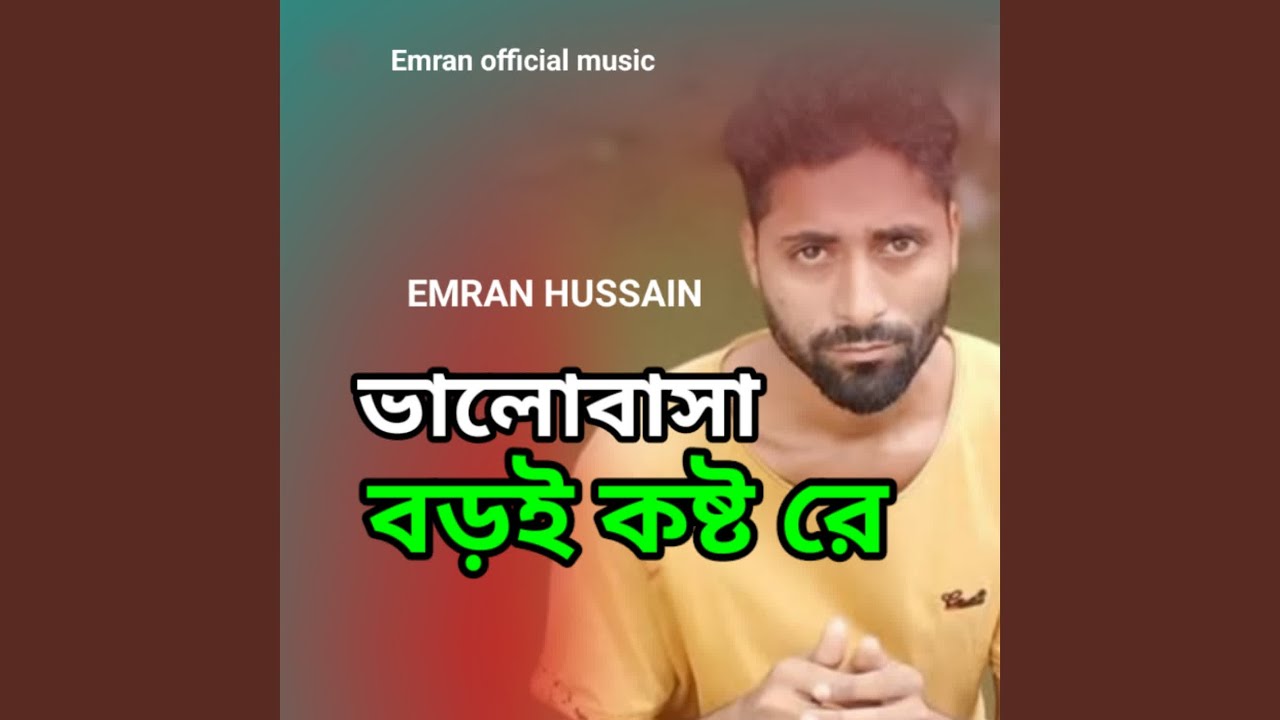 Valobasa Boroi Kosto Re