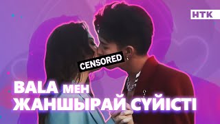 BALA мен Жаншырайдың арасында не бар? NINETY ONE "SENORITA" түсірілімі туралы