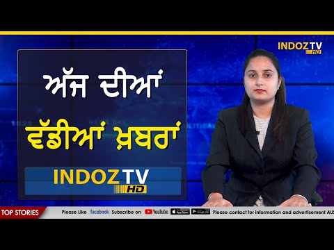 Punjabi News | ਟਾਰਚ ਦੀ ਰੋਸ਼ਨੀ ਮਾਰਨ ਤੇ ਗਵਾਂਢੀ ਵੱਲੋ ਅੋਰਤ ਅਤੇ ਉਸਦੇ ਪਤੀ ਦੀ ਕੀਤੀ ਗਈ ਕੁੱਟਮਾਰ | 17 Oct 2020