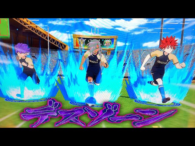 星章学園『デスゾーン』も新カードアクション『タップ』に対応！】鬼道