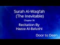 Surah Al Waqi Ah The Inevitable Hazza Al Balushi Quran Recitation Surah Al Waqi Ah The Inevitable Hazza Al Balushi Quran Recitation